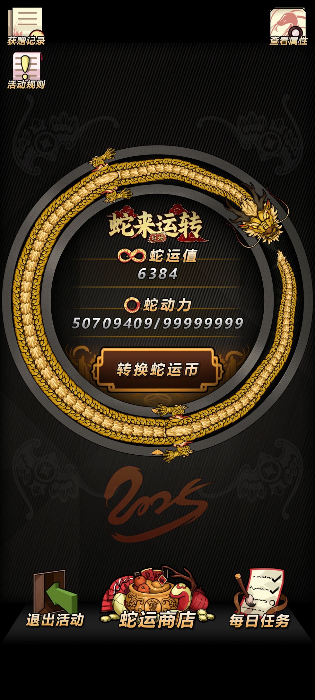 更新进度 1