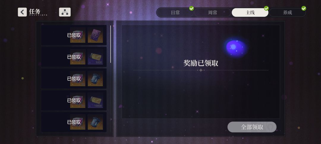 大佬们好,第五章后面没有了? 5