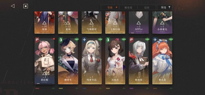 国际服提问截图