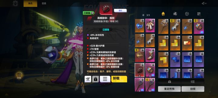 如图截图