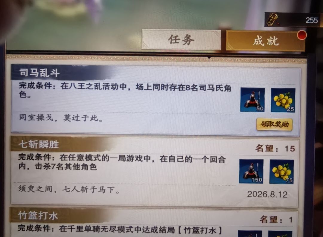 亲测!司马相如是司马氏的人,王元姬不是! 3