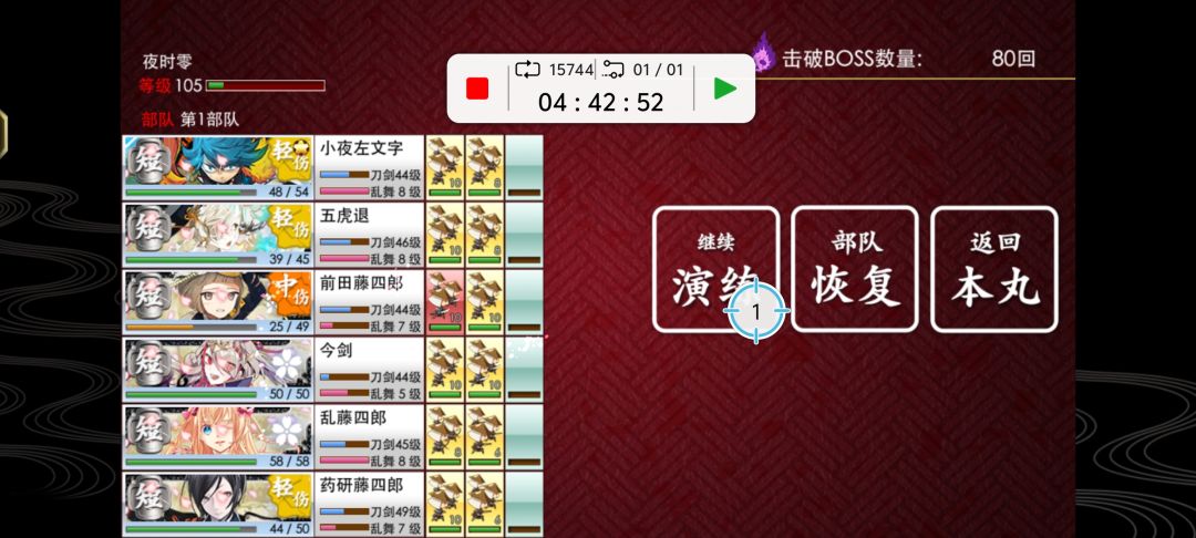 全是保底……qvq 1