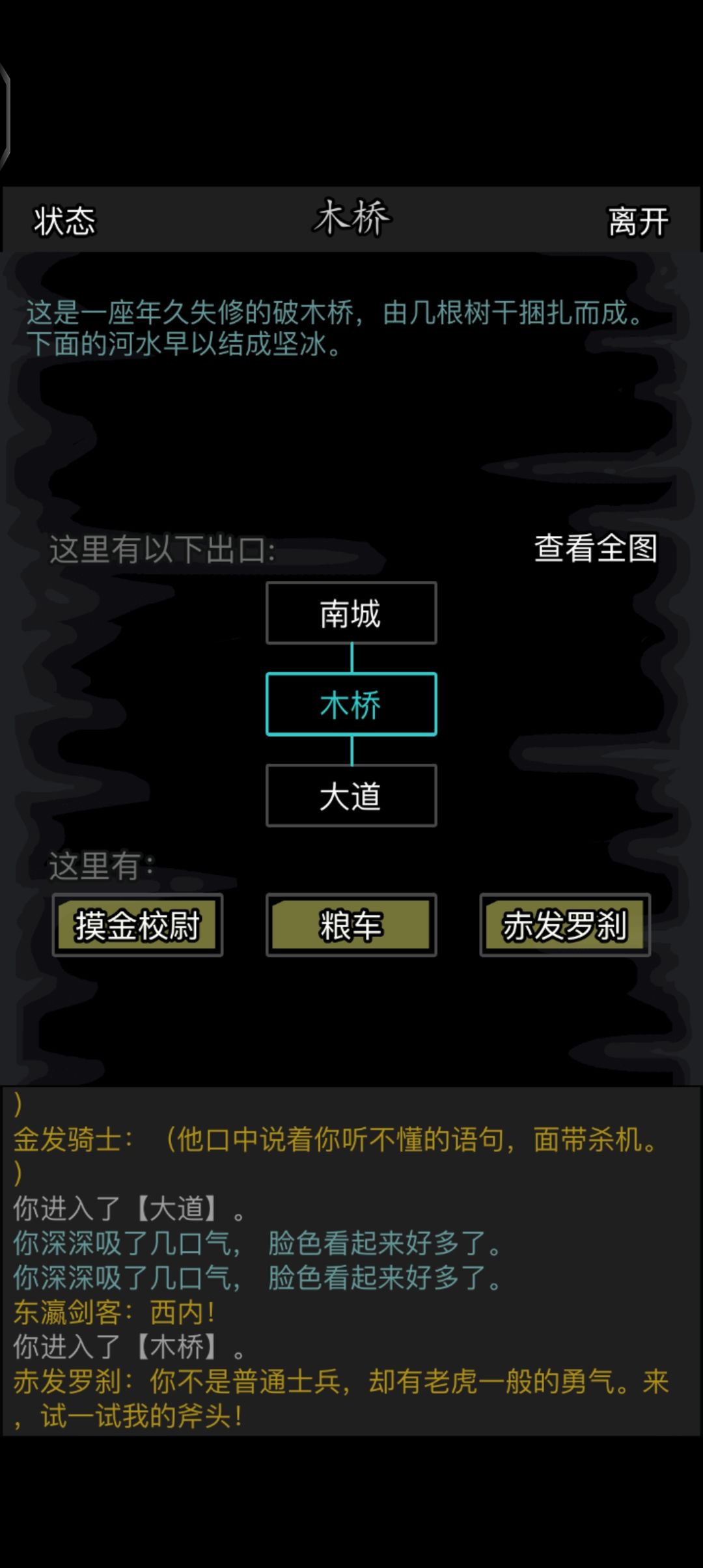 不是哥们,怎么还有八国联军? 1