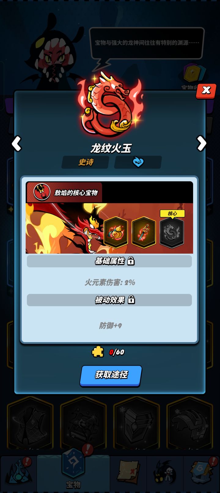 真服了这游戏截图