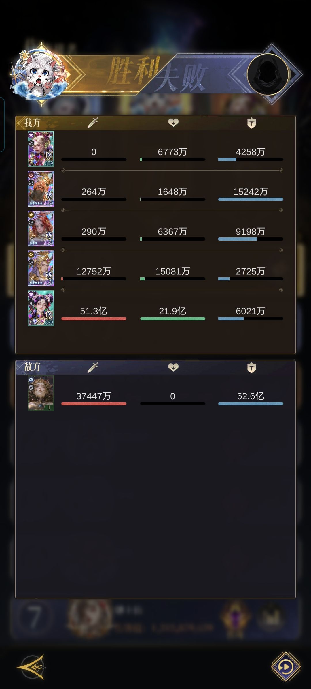 二觉就是猛，绝世哪吒无敌辣 3