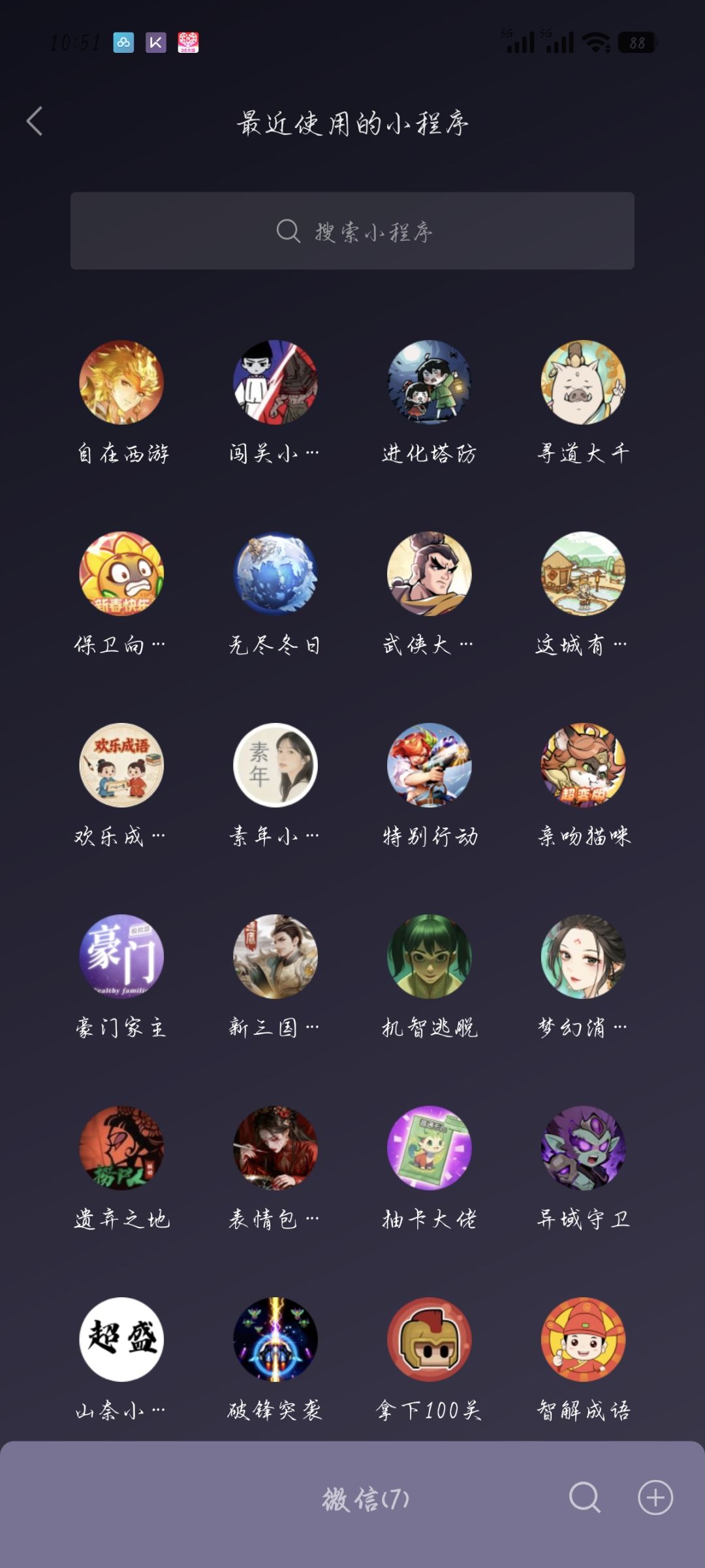 出个付费免广告卡吧 1