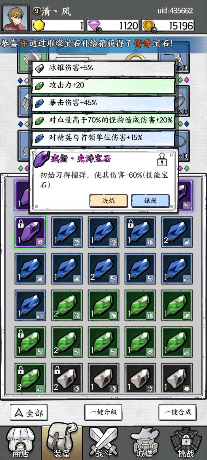 没解锁用不了吧?截图