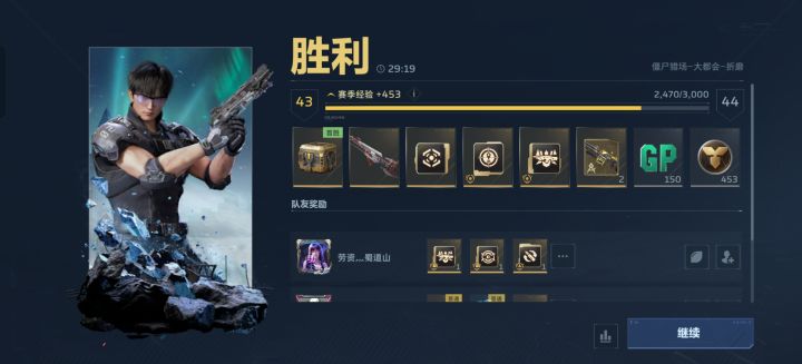 连着出了,牛逼#浅评一下截图