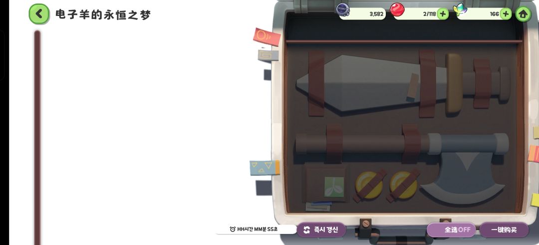 这逆天bug 3
