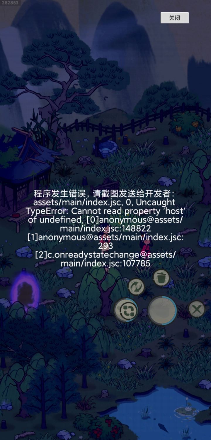 不晓得咋回事啊，压根进不去截图