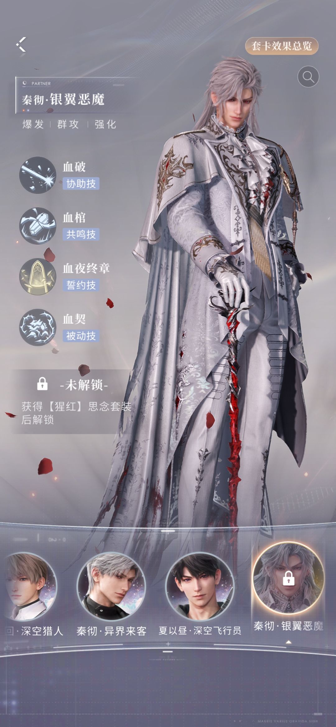 以我抽卡终极非酋的身份来说 1