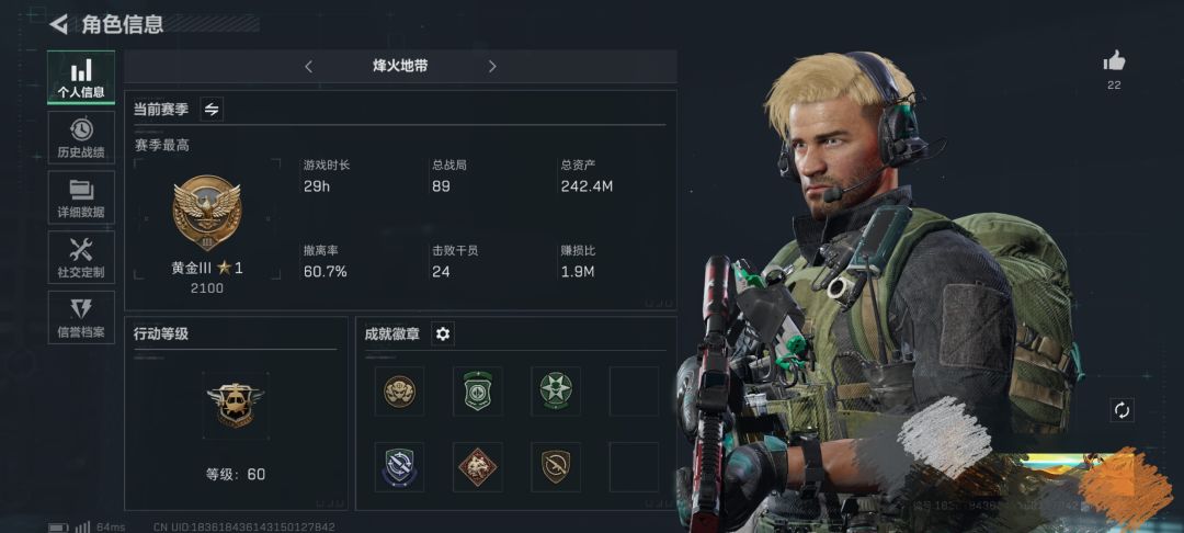 匹配机制真的是一坨 1