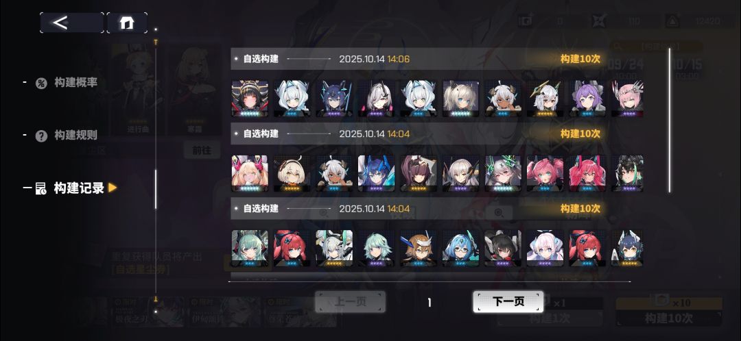 29级新手猫猫出货了[噎住] ( *⊙~⊙) 2