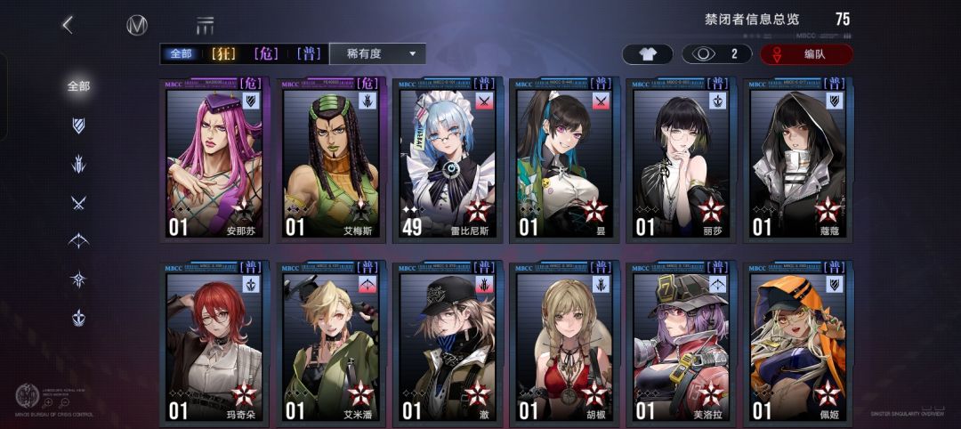 推不推荐入手 7