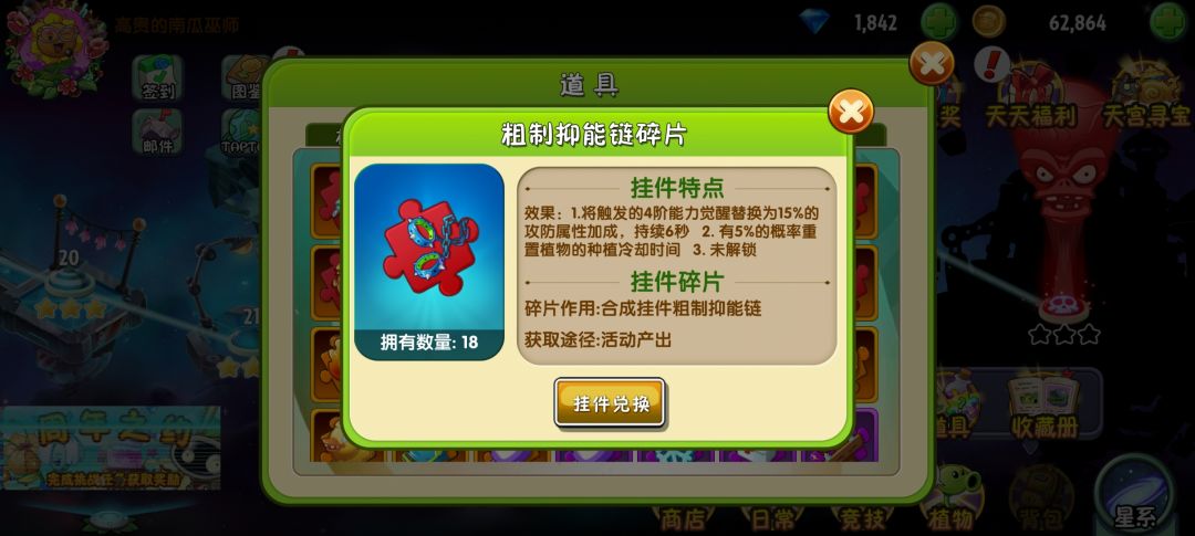 拓维你个空军佬🖕🏻 2