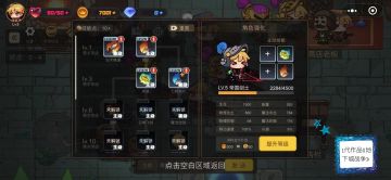 【萌卡的剧透时间】第二弹来喽