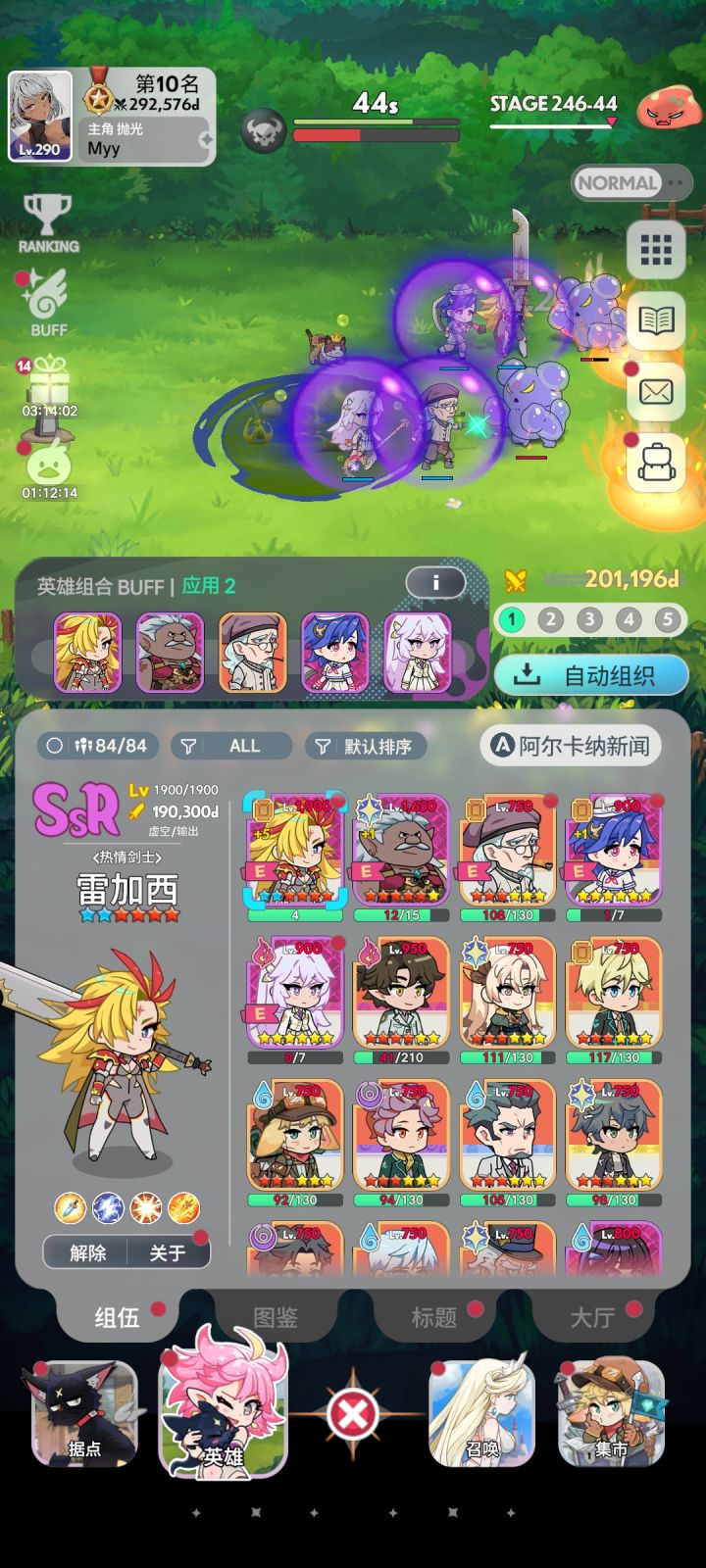 有人玩这个游戏吗?截图