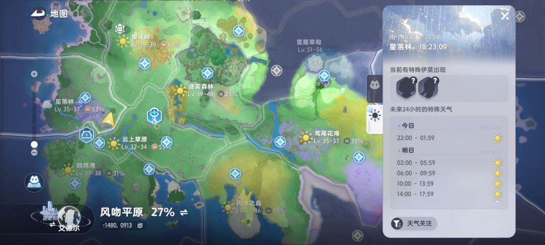 动态图片 1
