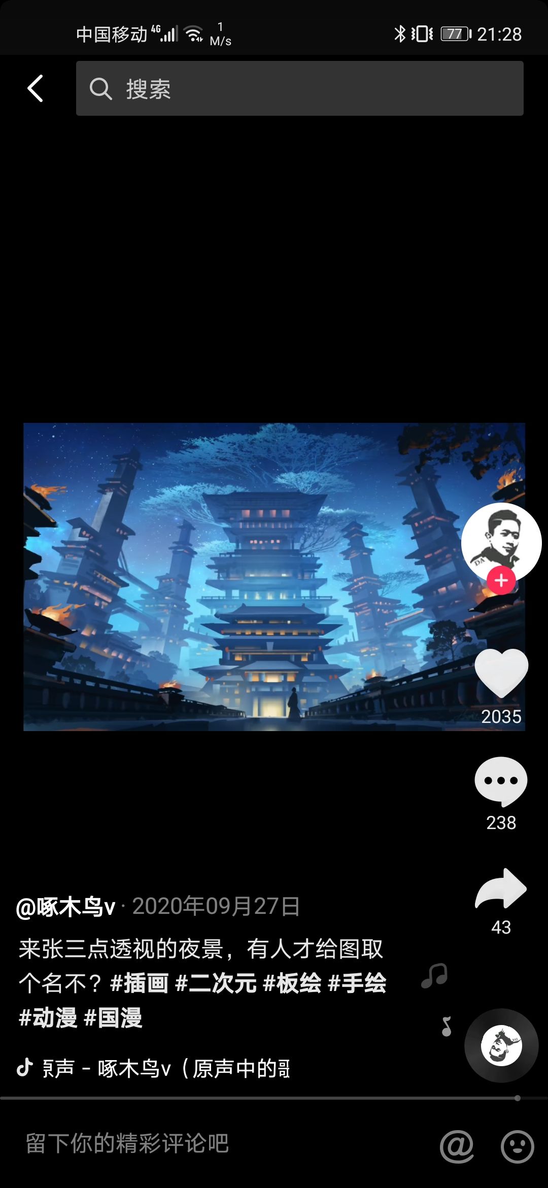 动态图片 2