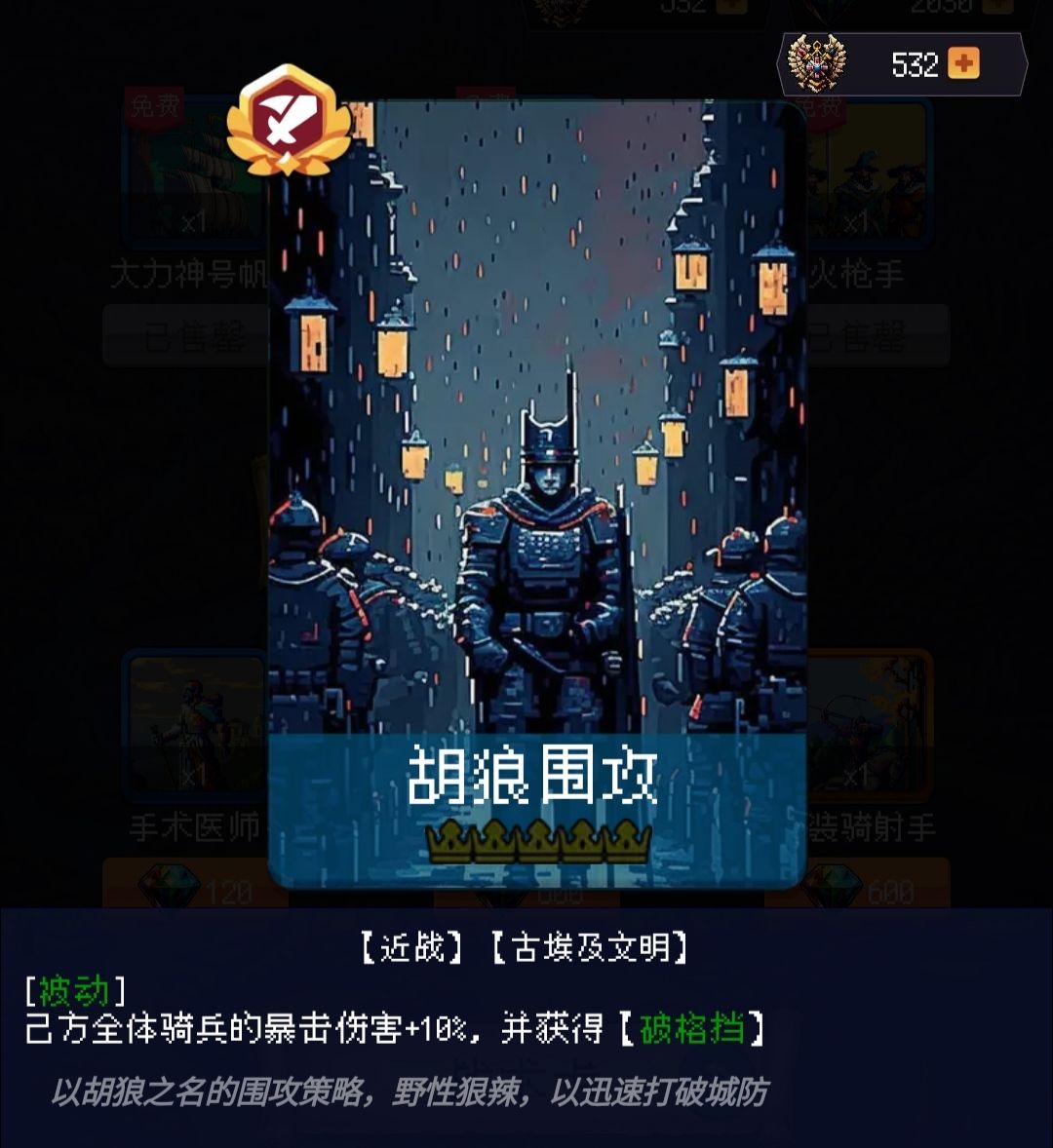 蓝色战术卡 分析合集+获取方式 2