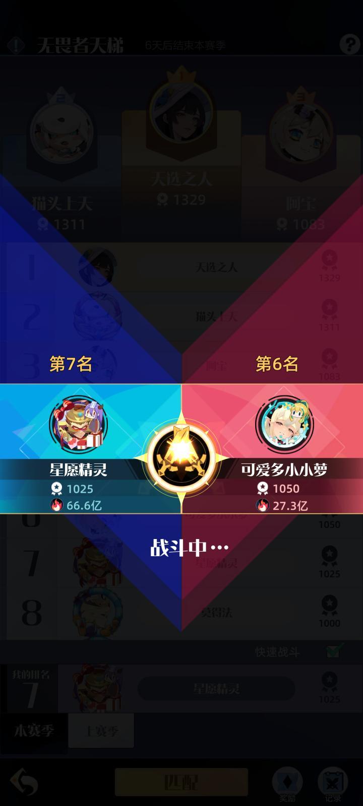啊?截图