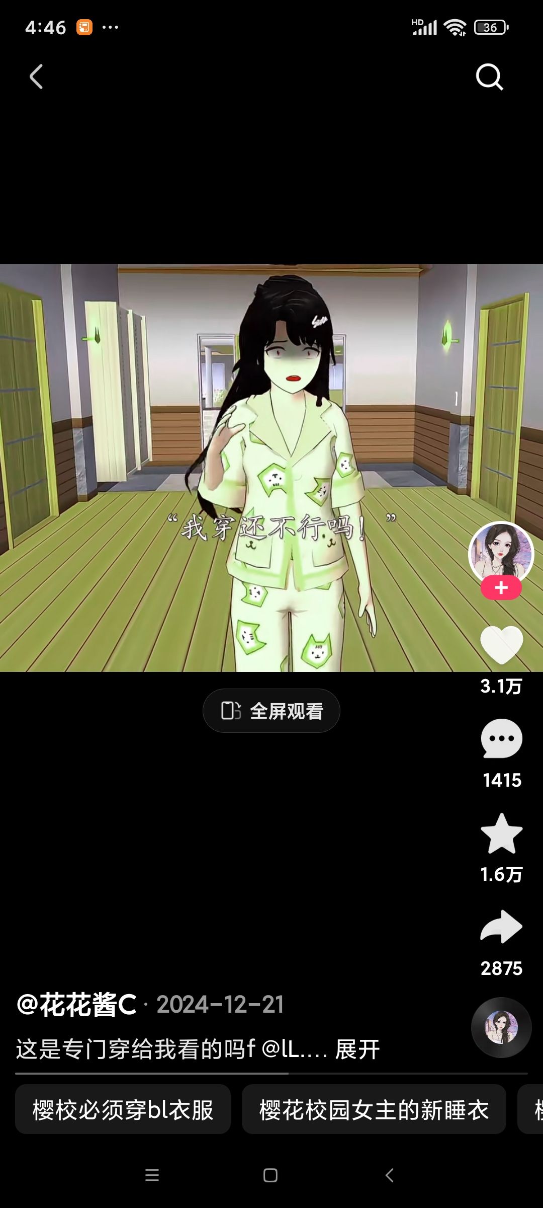 动态图片 1
