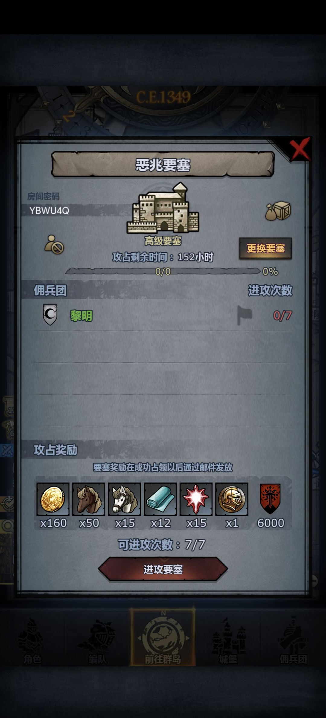 周车，可摸，这几天收 2