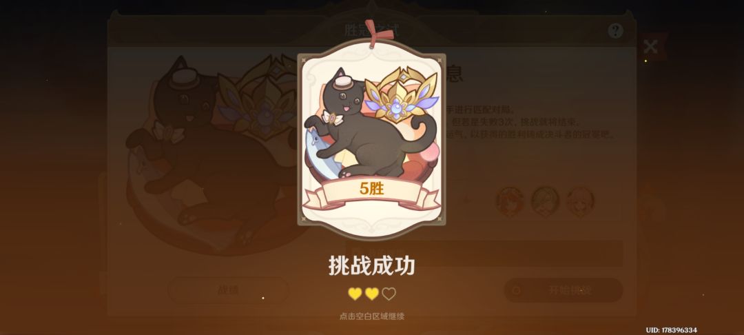 每当我的专用牌组被制裁后,种门就是希望 1