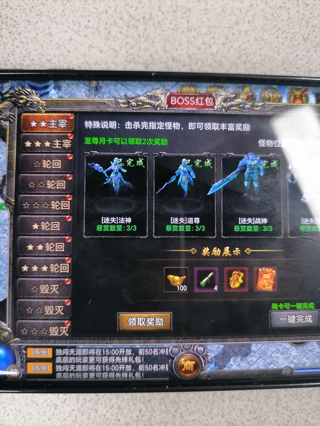 第一个五万终于攒够了 2