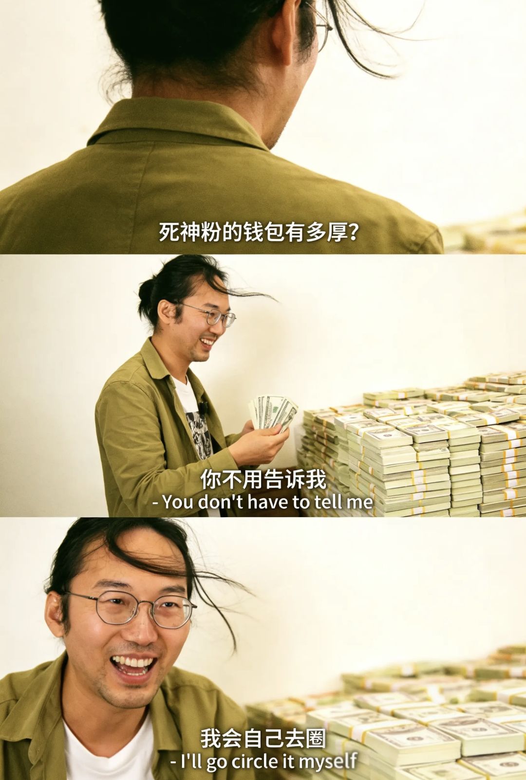 你们不管啊 2