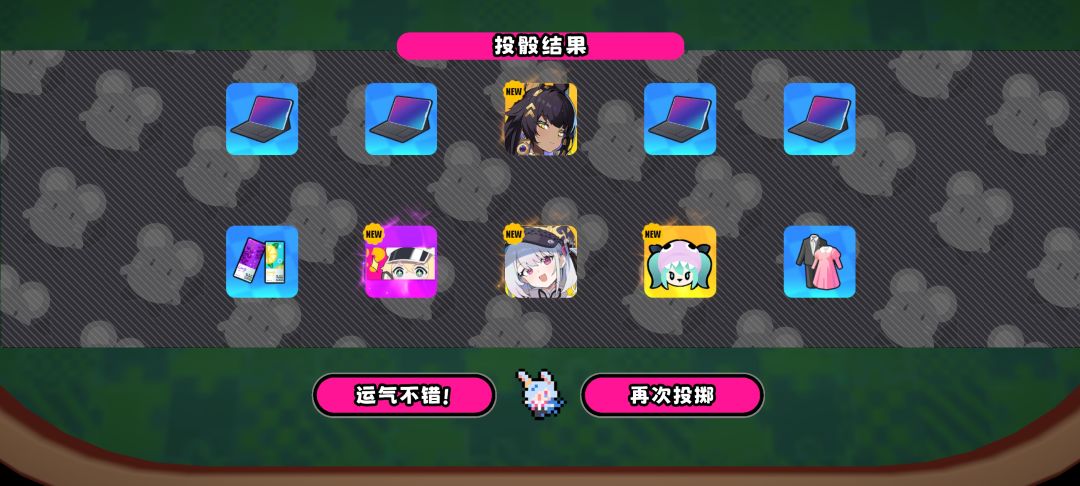好欧,十连三金不重复,来吸 1