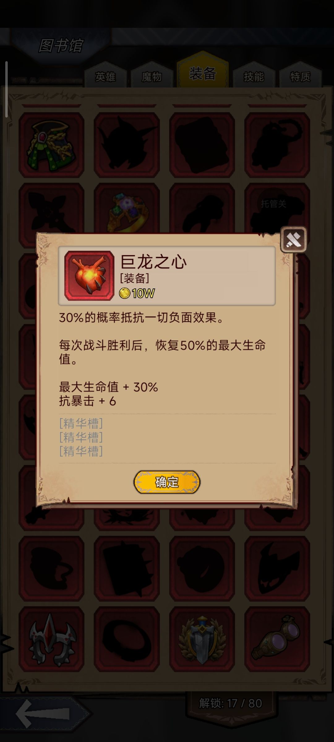 萌新不懂就问 2