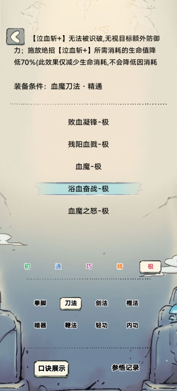 怎么秒岛主夫人的两个保镖截图