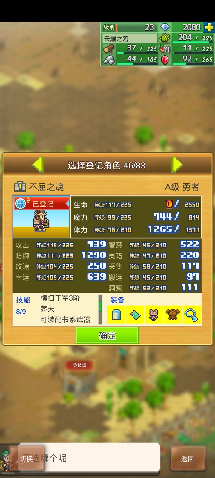 寻找好友,最好可以带洞,活跃度中上截图