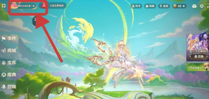 金铲铲之战出现无限刷货币漏洞,可白嫖小小动物截图