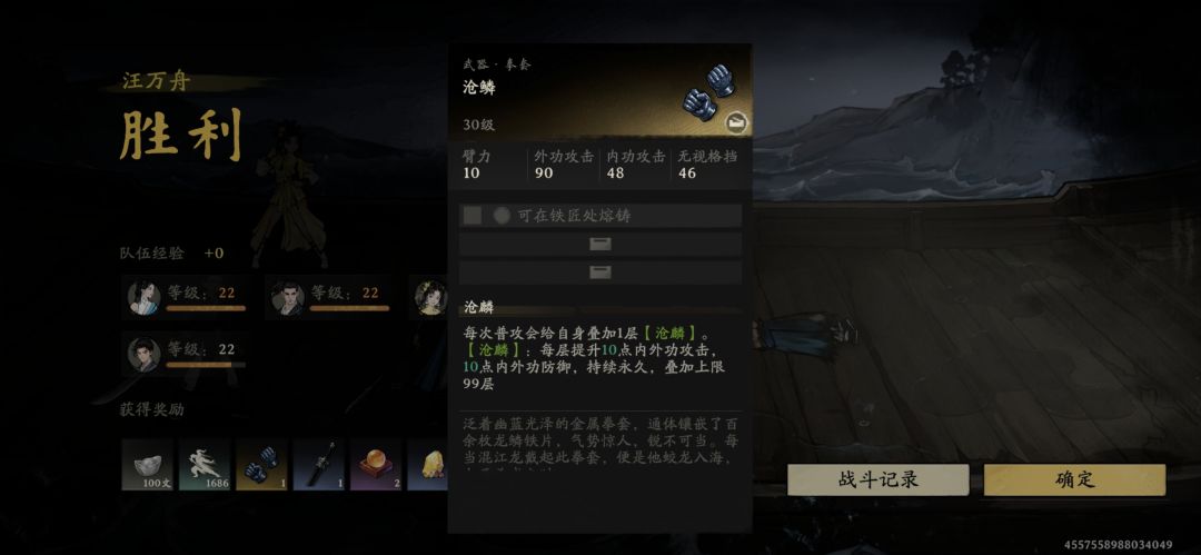 20级副本金色传说 1