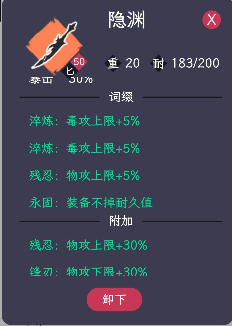 物毒毕业纪念 2
