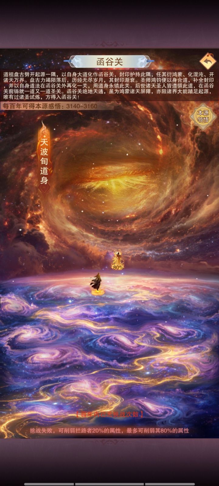 双900没打过去截图
