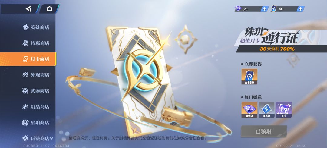 转战微信了，来个有缘人 2