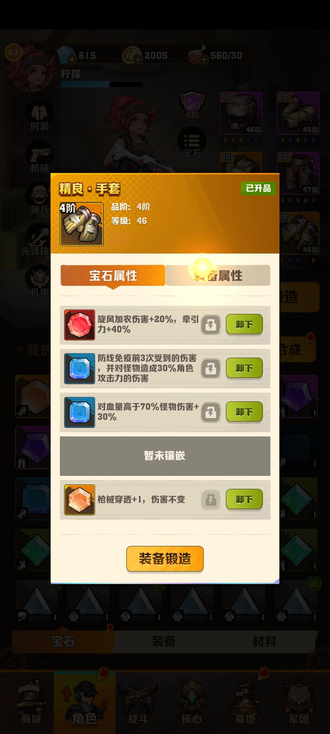 问下各位大神 这号 还可以玩吗 4