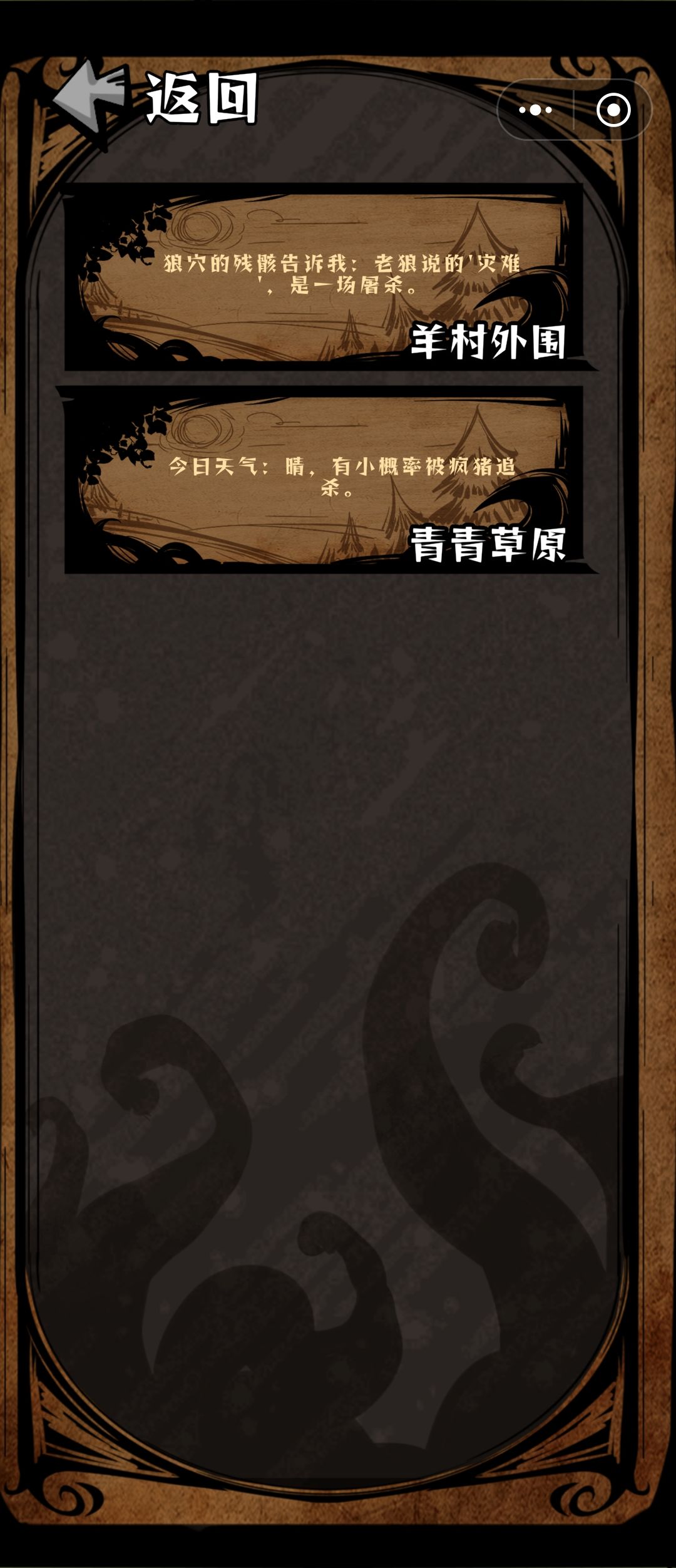 铜矿在哪啊 2