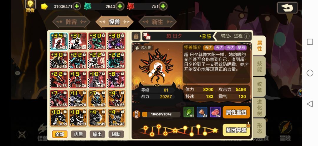 动态图片 3