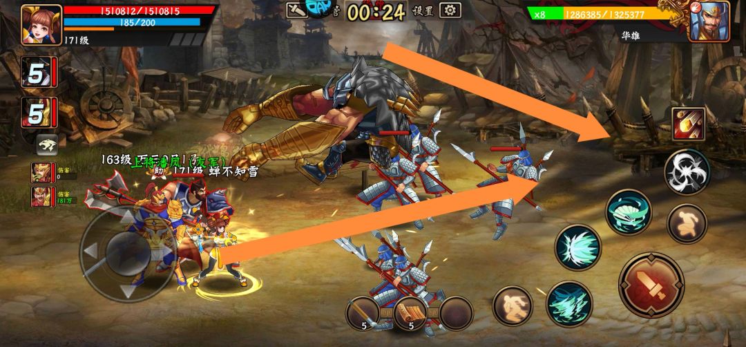【大神答疑】之虎牢关之战迷宫怎么走? 3