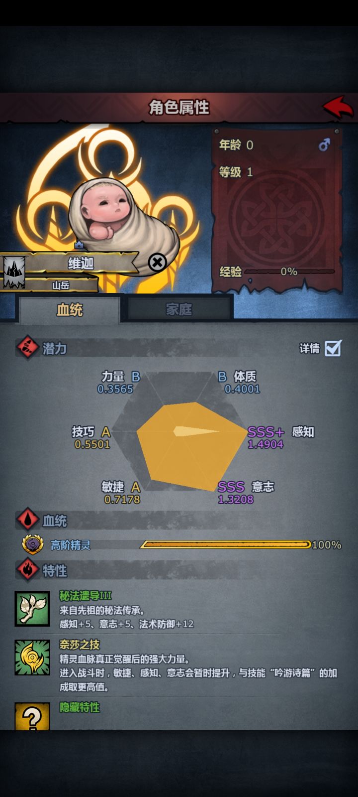一妥永逸,我要当妥王截图