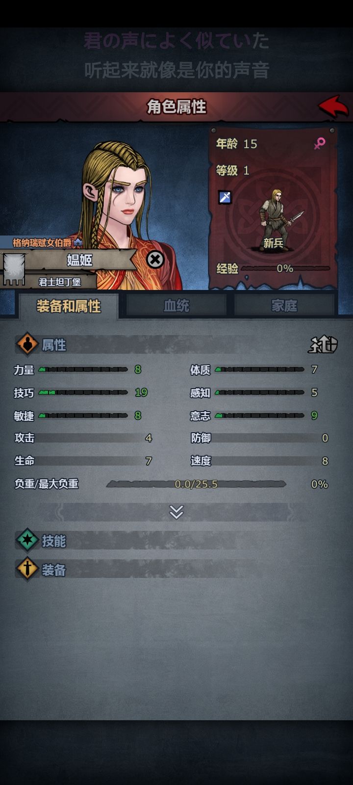 这个能玩什么啊,还是盾勇吗? 3
