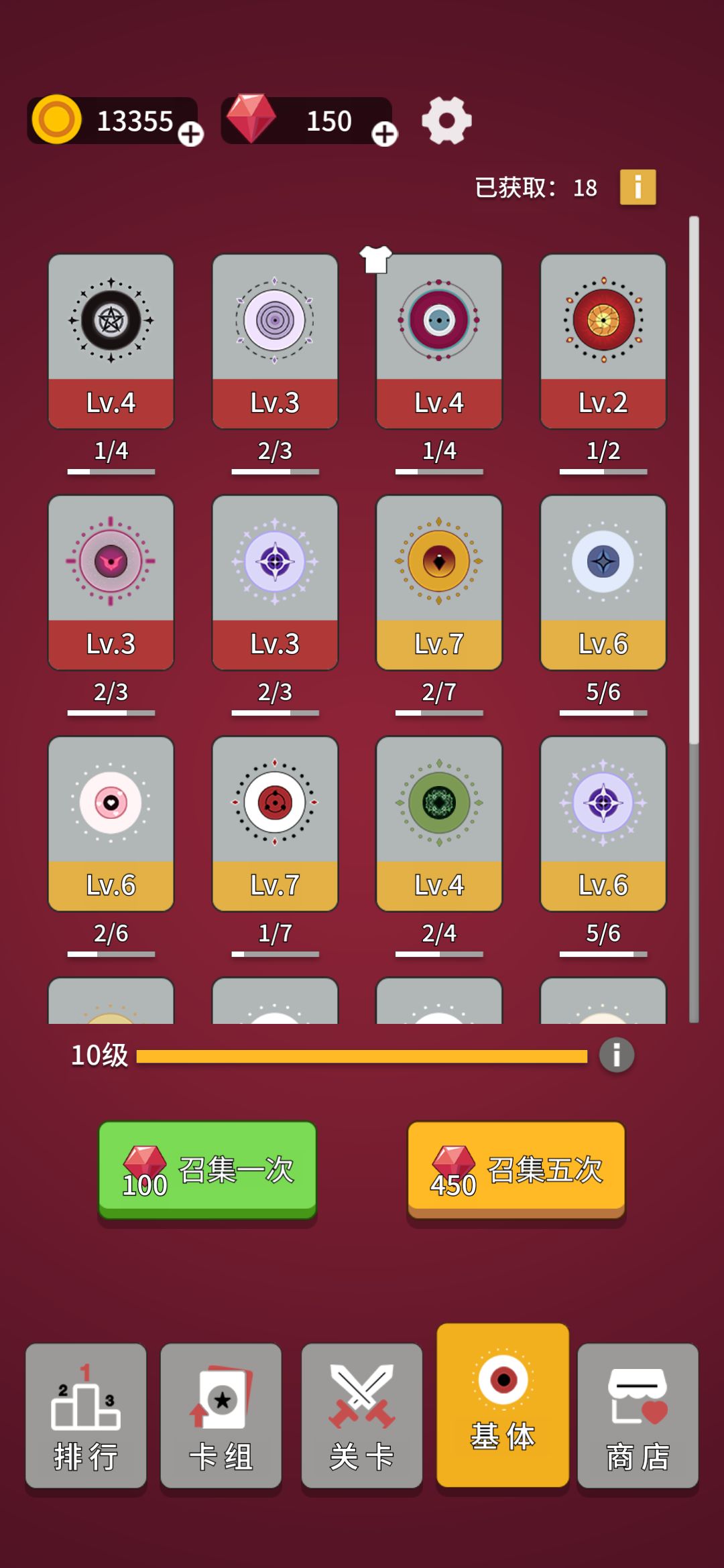 生存打穿 3