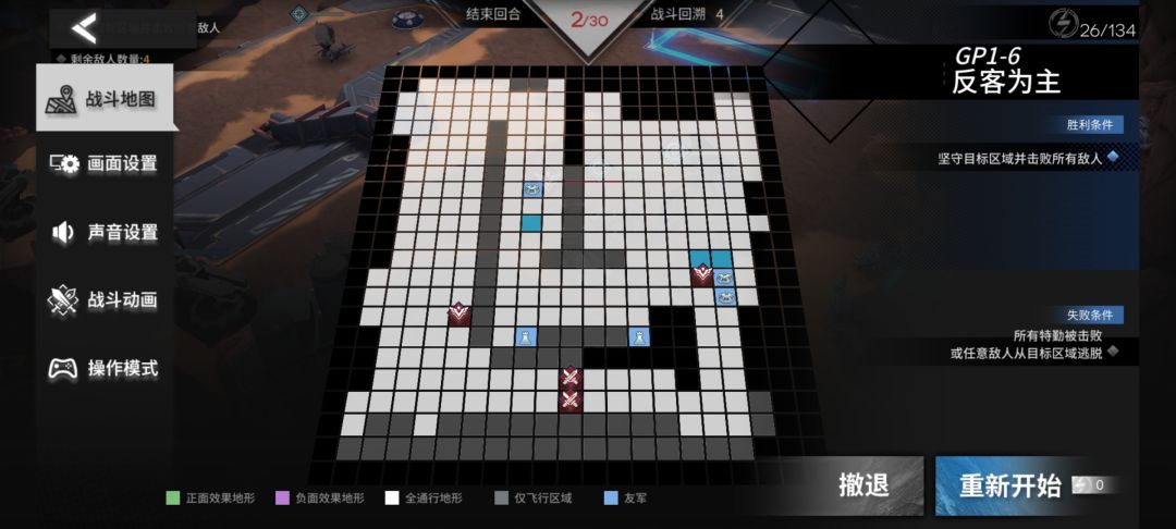 修修这个bug 2