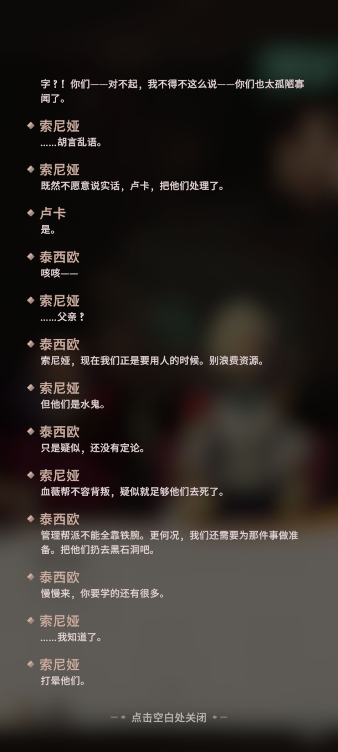 新剧情没人吐槽吗 2