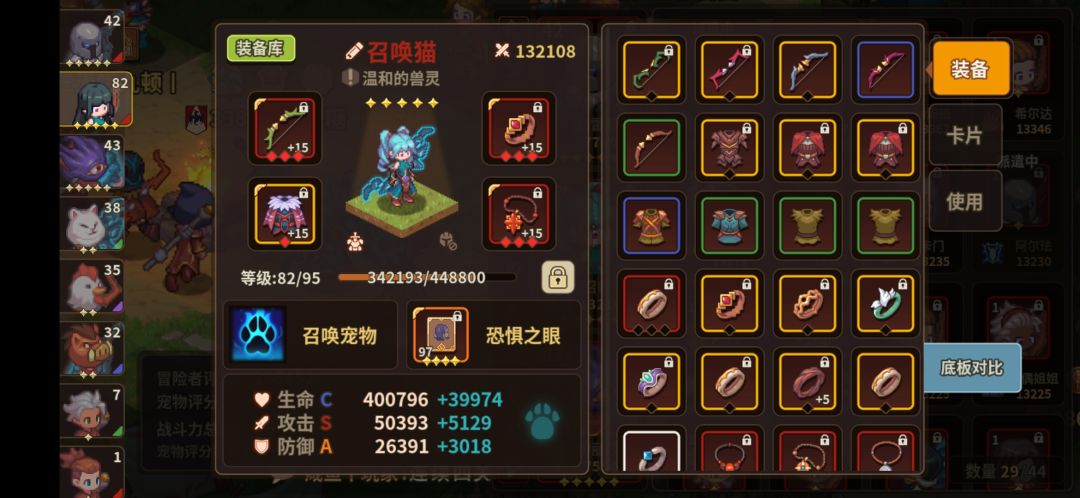 居然通了秘5?? 2