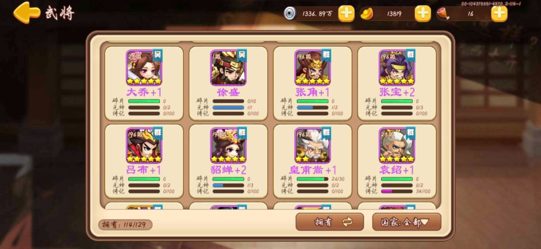 动态图片 8